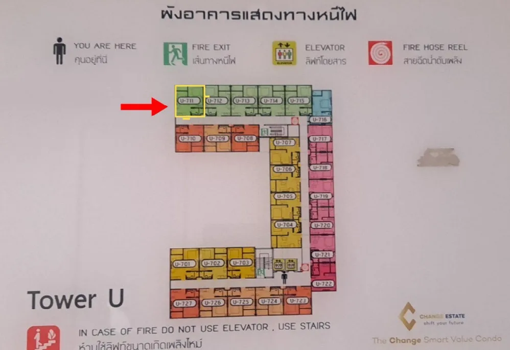 ห้องชุด โครงการ เดอะเชนจ์สมาร์ท แวลู คอนโด นครราชสีมา