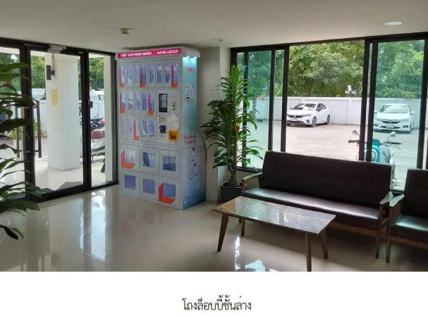 ห้องชุด โครงการ โกลเด้น คอนโด เครือสหพัฒน์ อาคารบี ชลบุรี