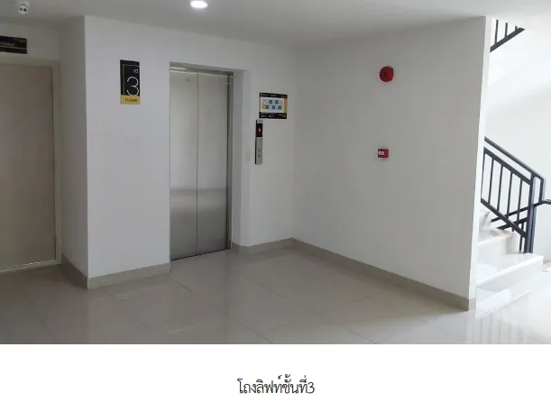 ห้องชุด โครงการ โกลเด้น คอนโด เครือสหพัฒน์ อาคารบี ชลบุรี
