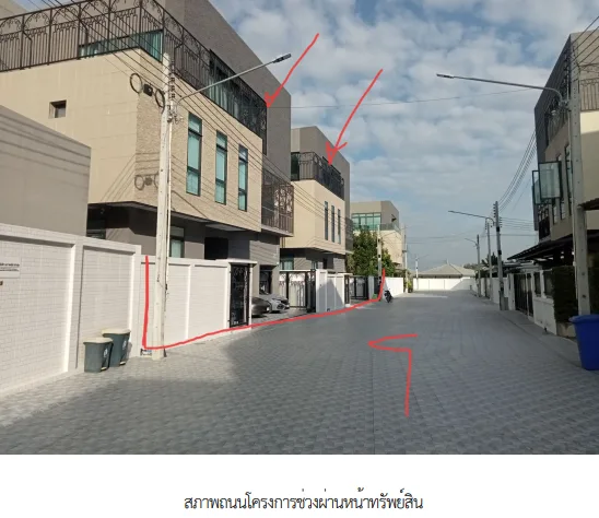 บ้านเดี่ยว เมืองชลบุรี ชลบุรี