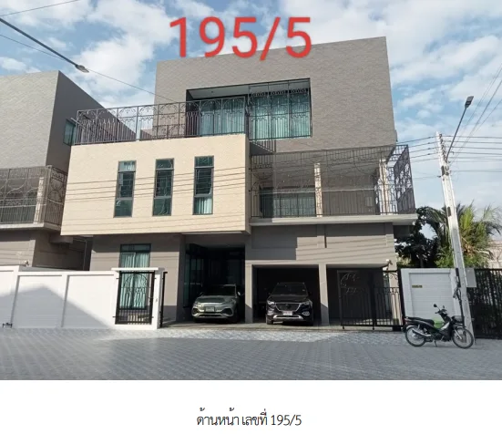 บ้านเดี่ยว เมืองชลบุรี ชลบุรี