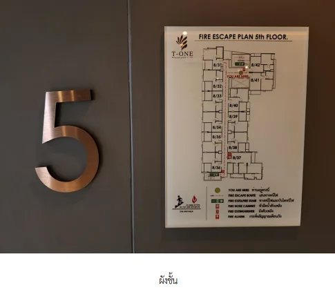 ห้องชุด โครงการ ที-วัน พหลโยธิน 32 กรุงเทพมหานคร