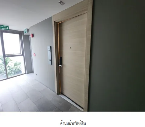 ห้องชุด โครงการ ที-วัน พหลโยธิน 32 กรุงเทพมหานคร