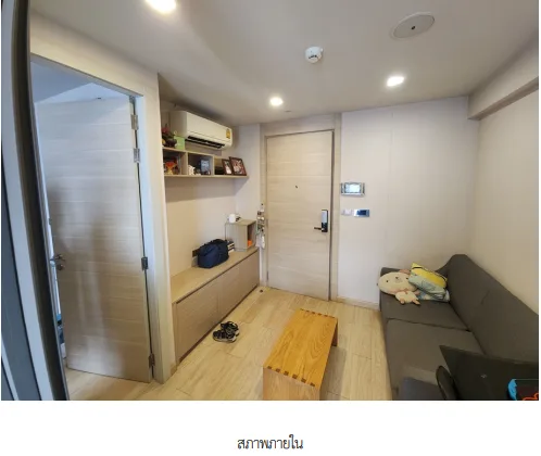 ห้องชุด โครงการ ที-วัน พหลโยธิน 32 กรุงเทพมหานคร
