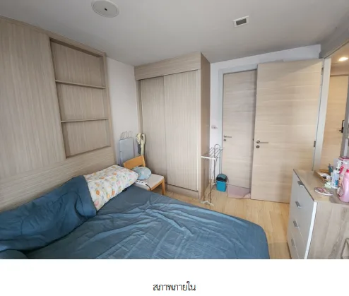ห้องชุด โครงการ ที-วัน พหลโยธิน 32 กรุงเทพมหานคร