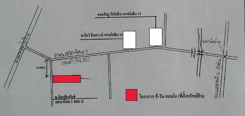 ห้องชุด โครงการ ที-วัน พหลโยธิน 32 กรุงเทพมหานคร