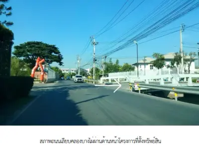 บ้านเดี่ยว โครงการ เซนโทร เวสเกต (Centro Westgage) นนทบุรี รูปที่ 1