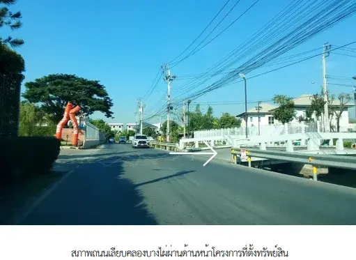 บ้านเดี่ยว โครงการ เซนโทร เวสเกต (Centro Westgage) นนทบุรี