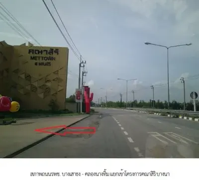 บ้านเดี่ยว คณาสิริ บางนา บางบ่อ-สมุทรปราการ รูปที่ 1