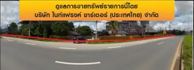 โรงงาน แม่จัน-เชียงราย รูปที่ 1