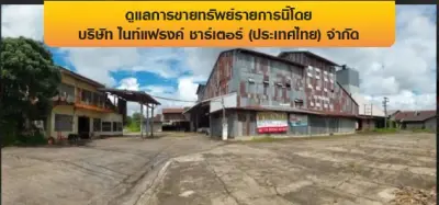 โรงงาน แม่จัน-เชียงราย รูปที่ 2