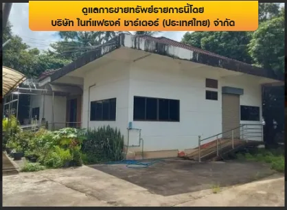 โรงงาน แม่จัน-เชียงราย