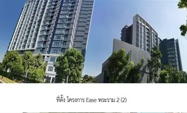 ห้องชุด อีส 2 พระราม 2 [ชั้น 10 อาคาร B ]