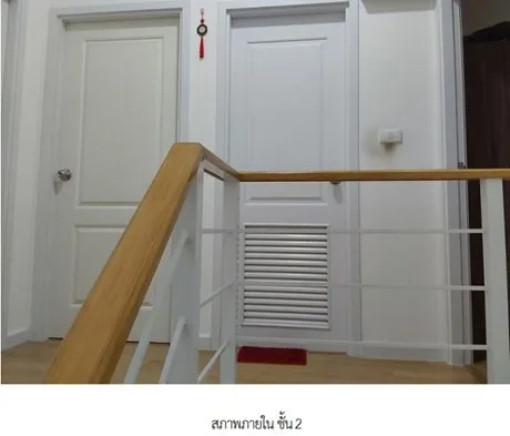 ทาวน์เฮ้าส์ เมืองสมุทรปราการ