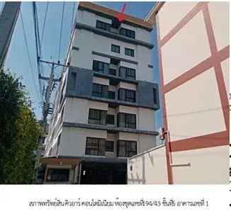 ห้องชุด คิวอาร์ คอนโดมิเนียม [ชั้น 5]