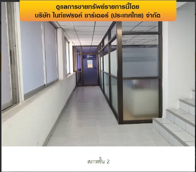 โรงงาน บางพลี-สมุทรปราการ