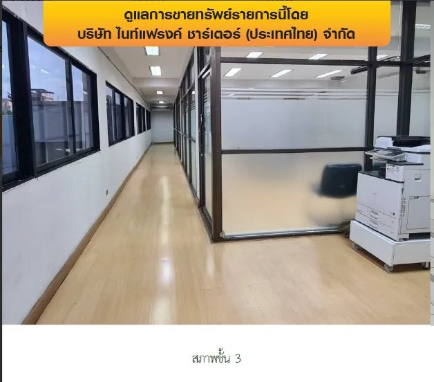 โรงงาน บางพลี-สมุทรปราการ
