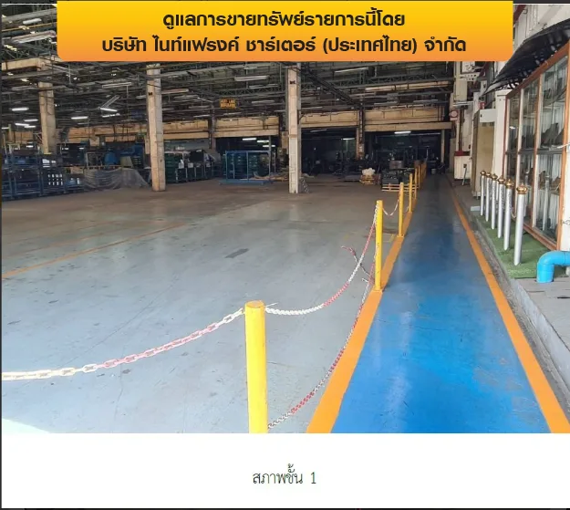 โรงงาน บางพลี-สมุทรปราการ