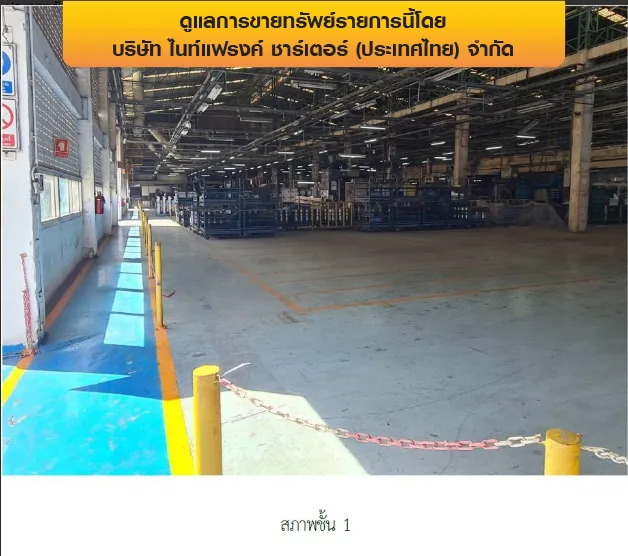 โรงงาน บางพลี-สมุทรปราการ