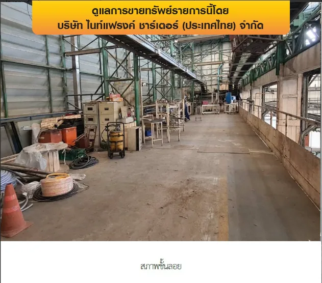 โรงงาน บางพลี-สมุทรปราการ