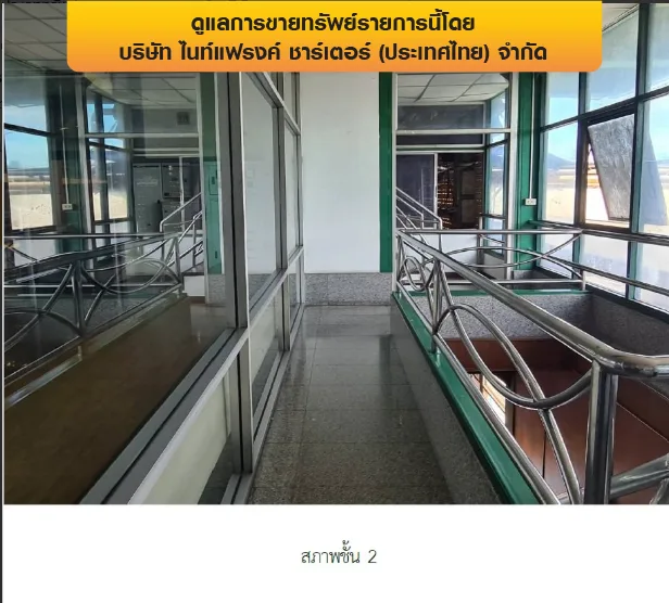 โรงงาน บางพลี-สมุทรปราการ