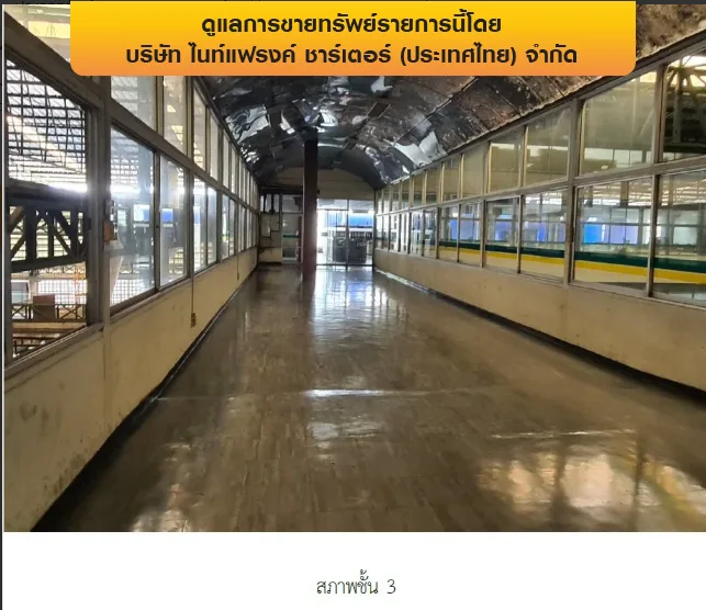 โรงงาน บางพลี-สมุทรปราการ