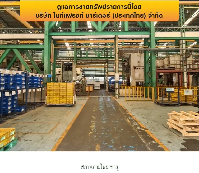 โรงงาน บางพลี-สมุทรปราการ