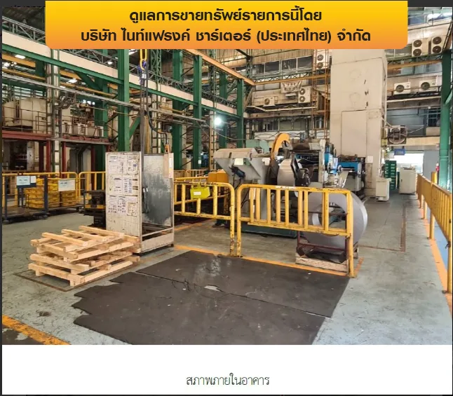 โรงงาน บางพลี-สมุทรปราการ