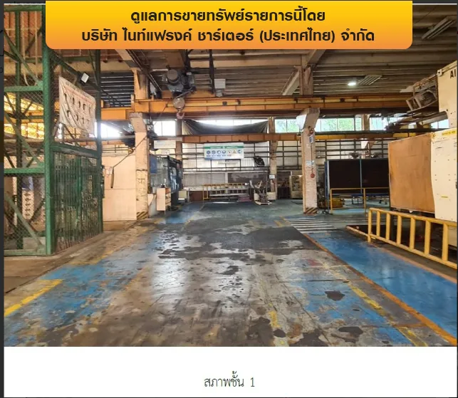 โรงงาน บางพลี-สมุทรปราการ