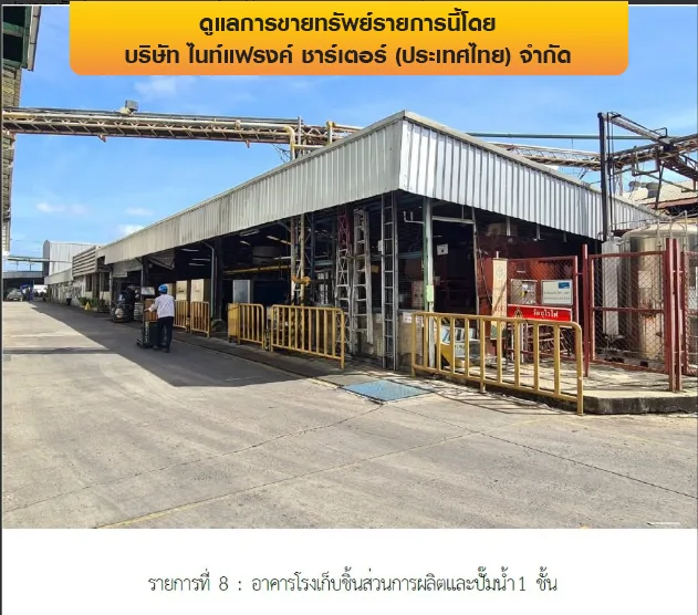โรงงาน บางพลี-สมุทรปราการ