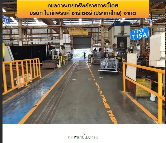 โรงงาน บางพลี-สมุทรปราการ