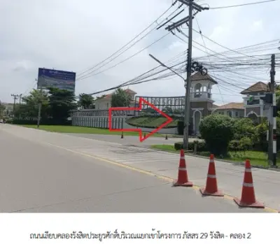 บ้านเดี่ยว โครงการ ภัสสร 29 รังสิต - คลอง 2 ปทุมธานี รูปที่ 1