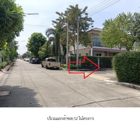 บ้านเดี่ยว โครงการ ภัสสร 29 รังสิต - คลอง 2 ปทุมธานี