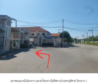 ทาวน์เฮ้าส์ โครงการ ไอลีฟ ทาวน์ ประชาอุทิศ 90 สมุทรปราการ รูปที่ 2