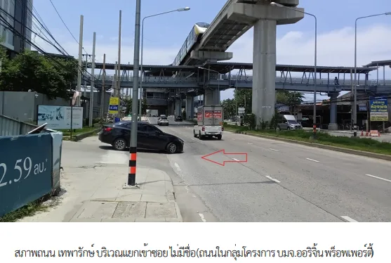 ห้องชุด โครงการ เคนชิงตัน สุขุมวิท-เทพารักษ์ สมุทรปราการ
