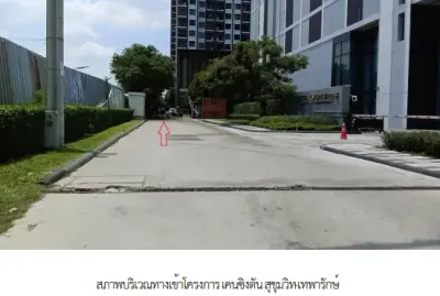 ห้องชุด โครงการ เคนชิงตัน สุขุมวิท-เทพารักษ์ สมุทรปราการ รูปที่ 2