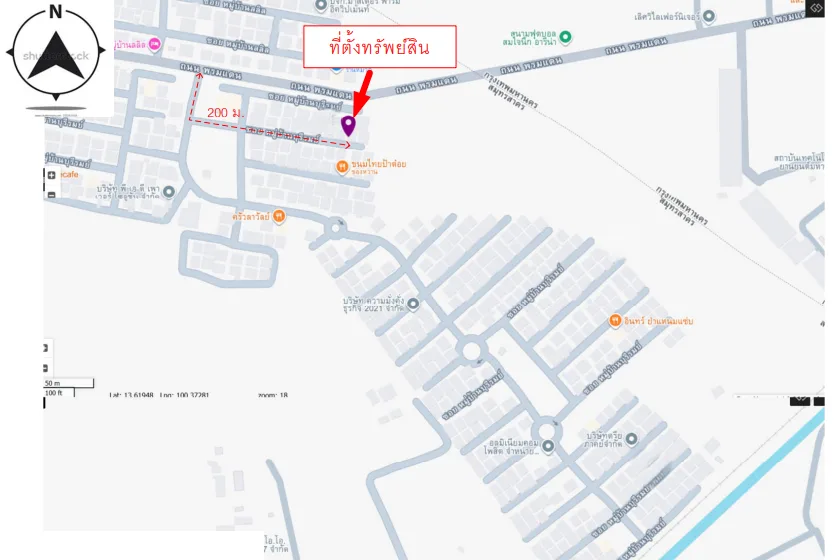 บ้านแฝด โครงการ บ้านบุรีรมย์ สมุทรสาคร