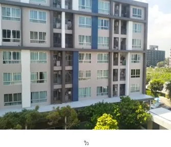 ห้องชุด ดี คอนโด แคมปัส รีสอร์ท บางนา [ชั้น 5 อาคาร A]