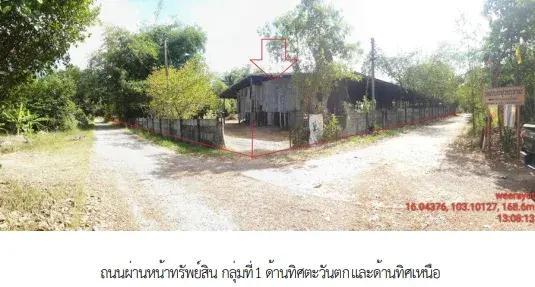 โกดัง โครงการ ชุมชนบ้านหนองตาใกล้ มหาสารคาม