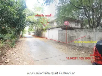 โกดัง โครงการ ชุมชนบ้านหนองตาใกล้ มหาสารคาม รูปที่ 2