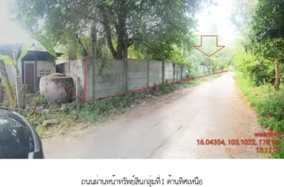 โกดัง โครงการ ชุมชนบ้านหนองตาใกล้ มหาสารคาม รูปที่ 3