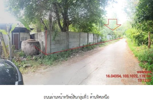 โกดัง โครงการ ชุมชนบ้านหนองตาใกล้ มหาสารคาม
