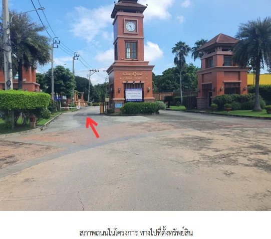บ้านเดี่ยว โครงการ คาซ่า แกรนด์ ชัยพฤกษ์-แจังวัฒนะ นนทบุรี