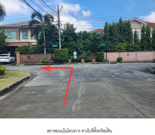บ้านเดี่ยว โครงการ คาซ่า แกรนด์ ชัยพฤกษ์-แจังวัฒนะ นนทบุรี