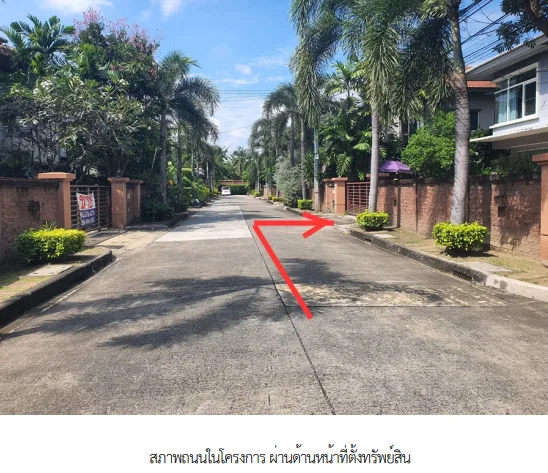 บ้านเดี่ยว โครงการ คาซ่า แกรนด์ ชัยพฤกษ์-แจังวัฒนะ นนทบุรี