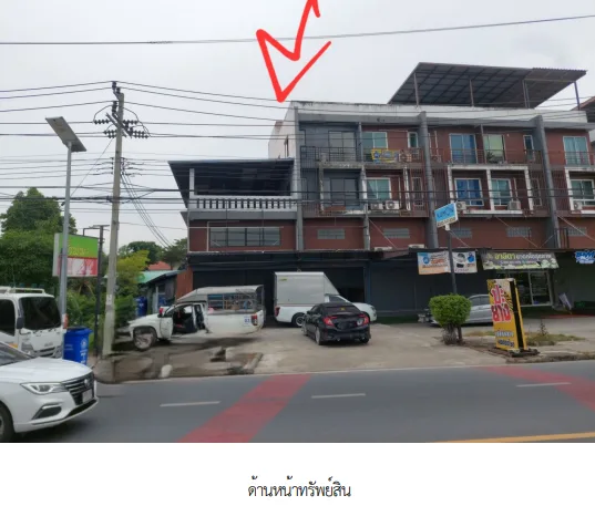 อาคารพาณิชย์ โครงการ ทรัพย์สมบูรณ์ สุขเจริญ 2 สมุทรปราการ