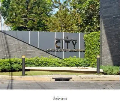 บ้านเดี่ยว โครงการ เดอะ ซิตี้ บรมราชชนนี-ทวีวัฒนา กรุงเทพมหานคร รูปที่ 2