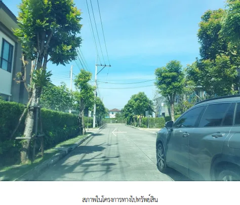 บ้านเดี่ยว โครงการ เดอะ ซิตี้ บรมราชชนนี-ทวีวัฒนา กรุงเทพมหานคร