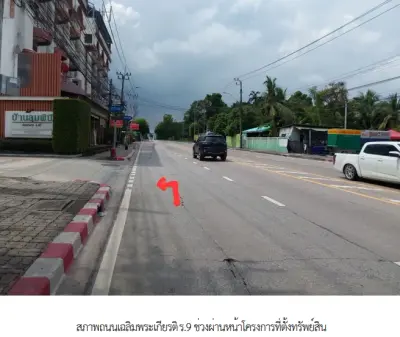 บ้านเดี่ยว โครงการ บ้านลุมพินี สวนหลวง ร.9 กรุงเทพมหานคร รูปที่ 2