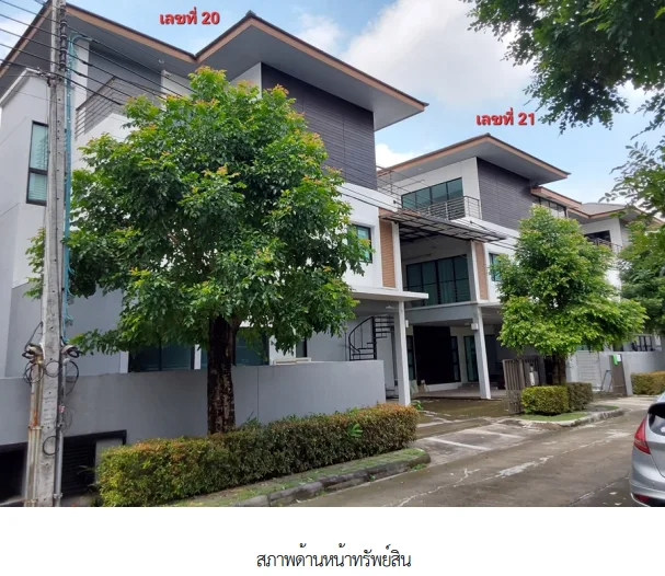 บ้านเดี่ยว โครงการ บ้านลุมพินี สวนหลวง ร.9 กรุงเทพมหานคร